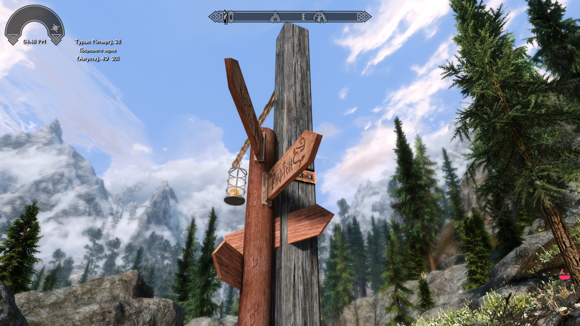 Example of a conflict between two mods that both chose the 
            same spot to put a lamp post and sign post so they are clipping